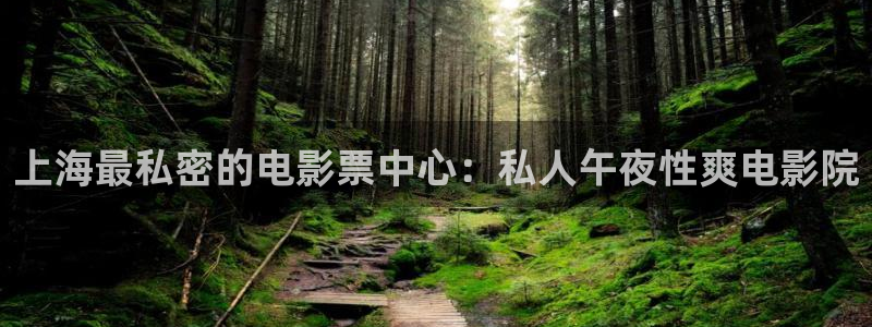 星空影视平台