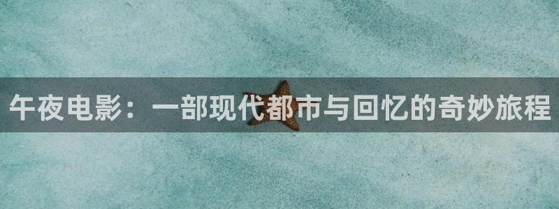 星空影视官方app