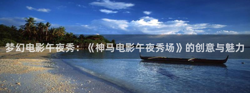 星空天美mv高清免费播放