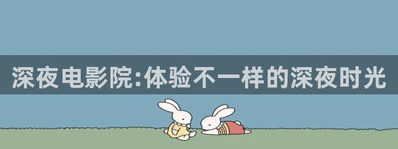 星空类电影