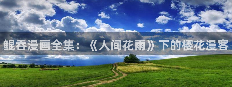 星空影视免费看高清mv