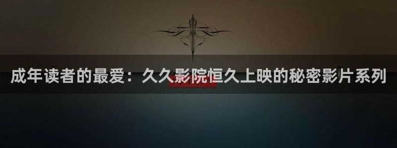 星空影视在线观看免费全集