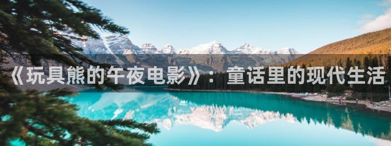 午夜影院在线免费看电影