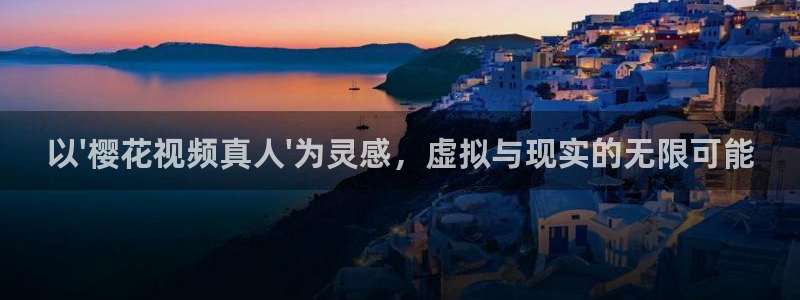 午夜影院在线观看免费节目
