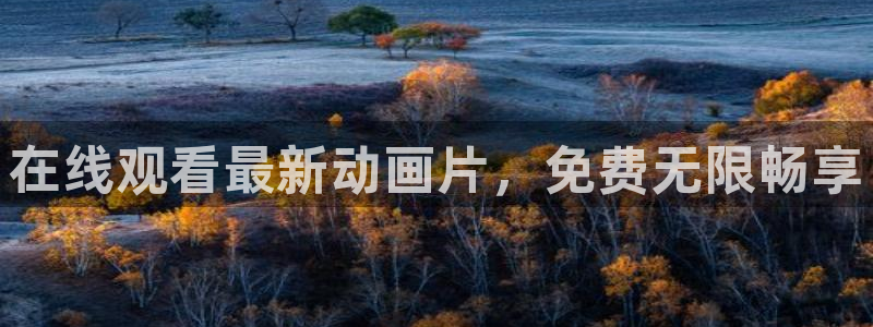 星空电影网 1080p