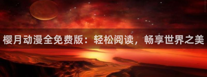 星空影视app最新版本