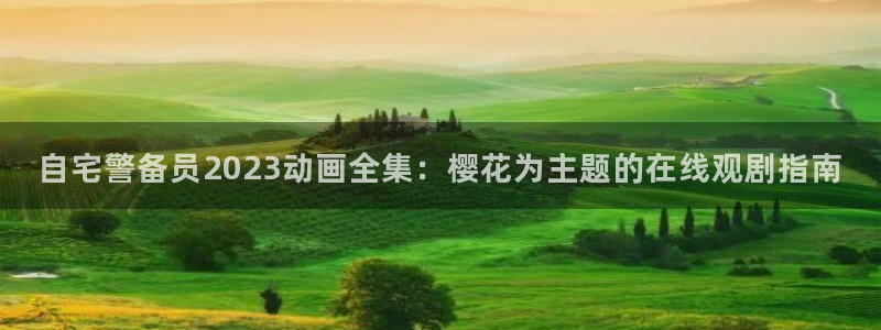 星空阅读