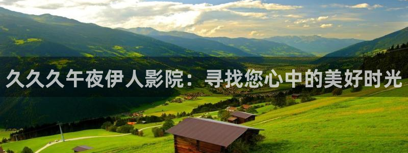 星空影视电影免费观看