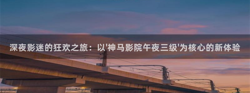 星空视频app
