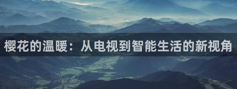 午夜影院免费观看电视