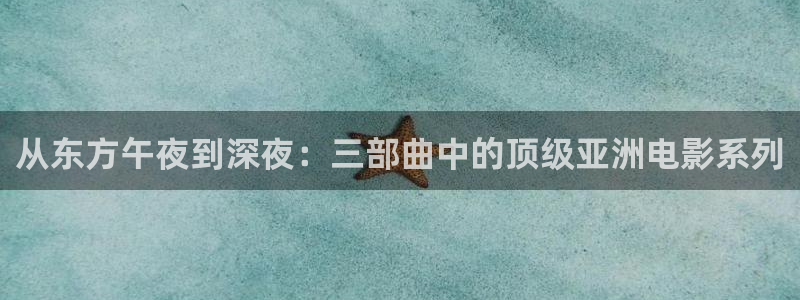 星空电影在线观看