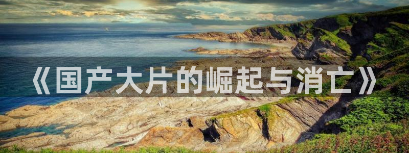 连州午夜影院