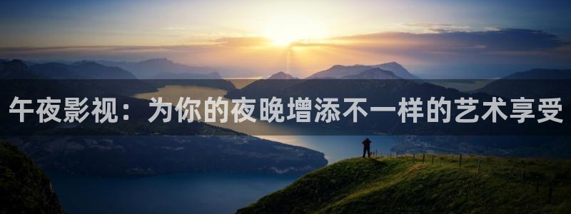 午夜影院 羞羞答答